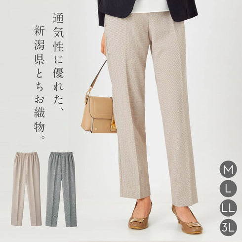 国産涼しく快適総ゴムパンツ.|m2